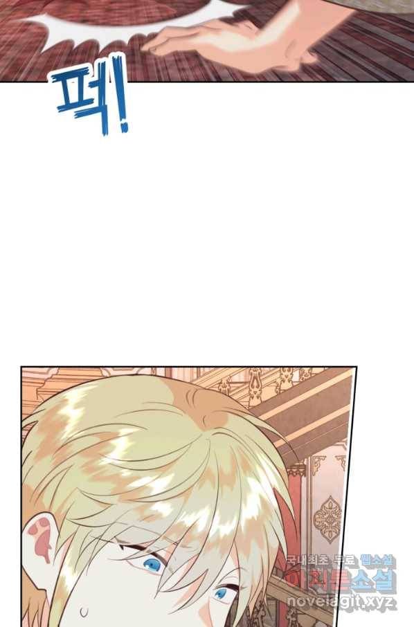 황제와 여기사 158화 17
