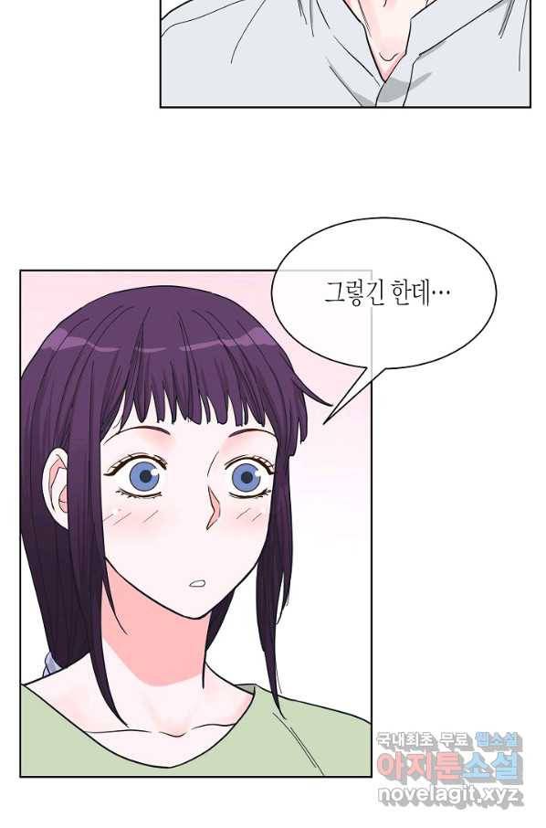 한 번 해본 사이 89화 4