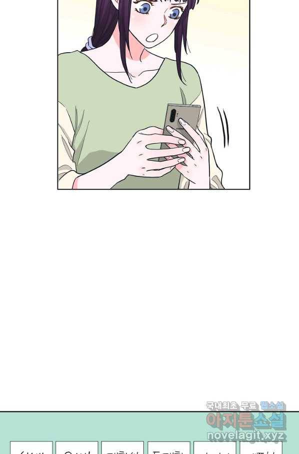 한 번 해본 사이 89화 16