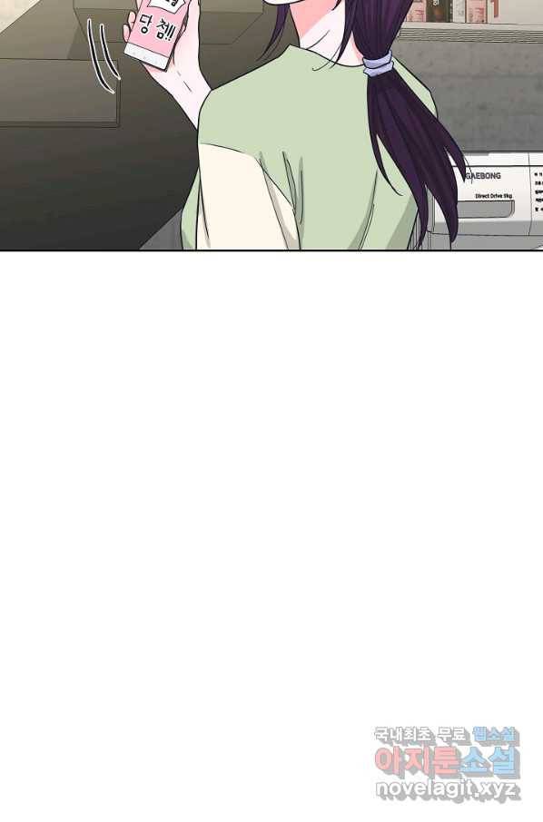 한 번 해본 사이 89화 21