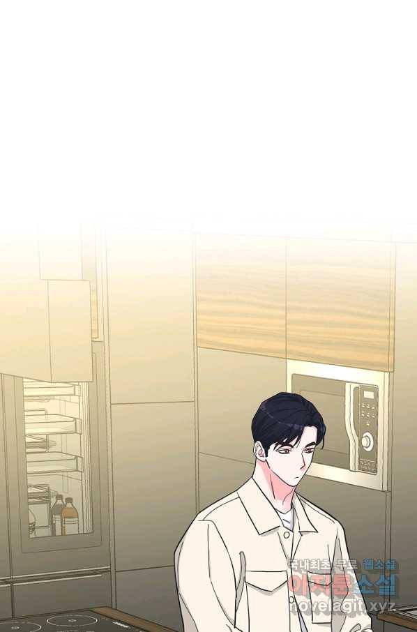 한 번 해본 사이 89화 23