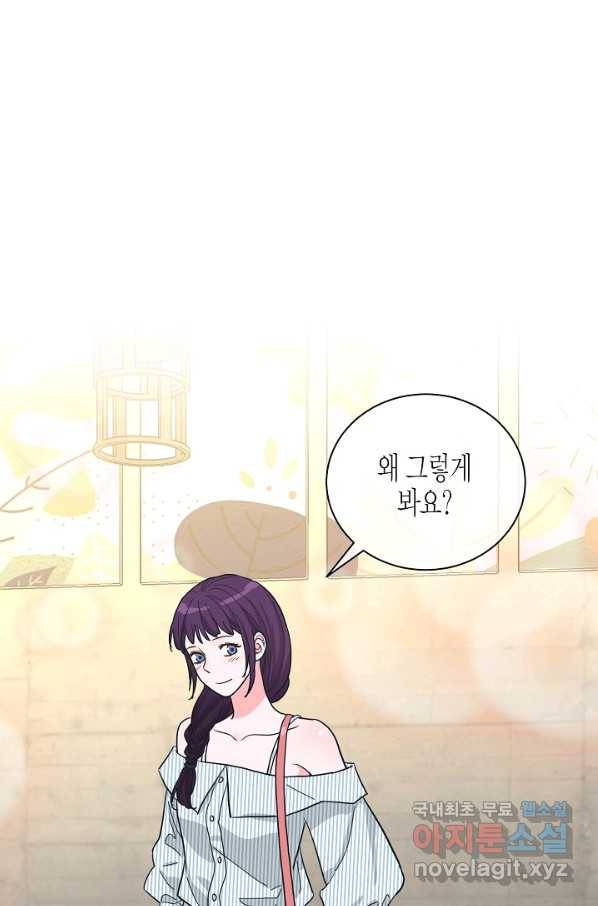 한 번 해본 사이 89화 27
