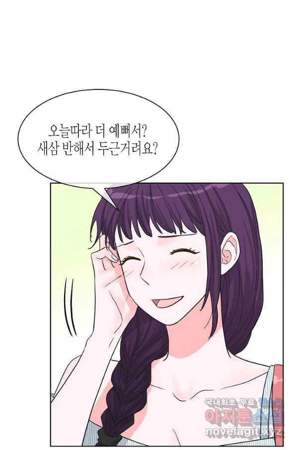한 번 해본 사이 89화 29