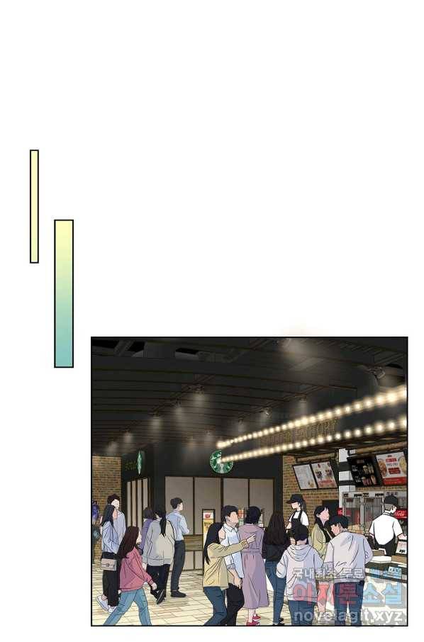 한 번 해본 사이 89화 37