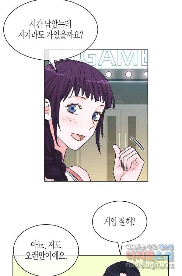 한 번 해본 사이 89화 39