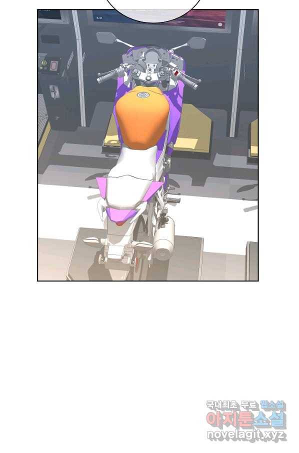 한 번 해본 사이 89화 41