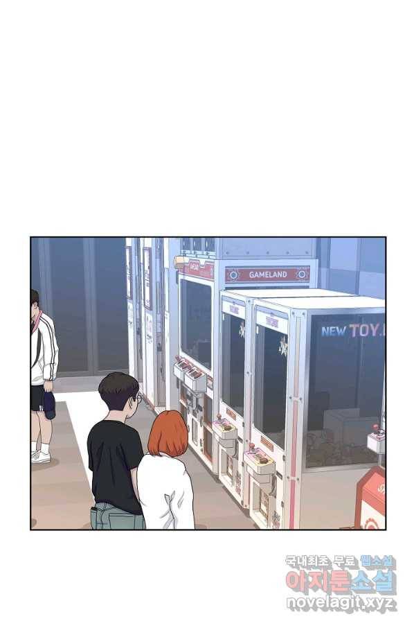 한 번 해본 사이 89화 51