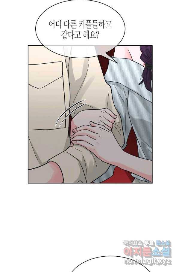 한 번 해본 사이 89화 64