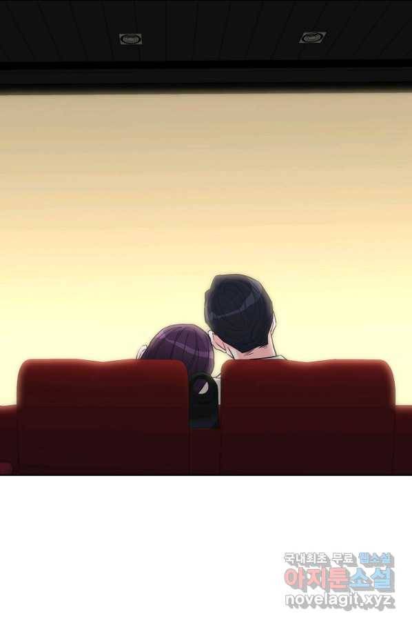 한 번 해본 사이 89화 68