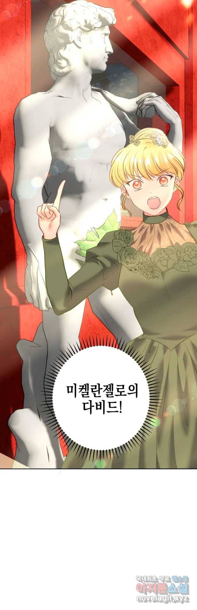 왕관 없는 여왕 36화 2