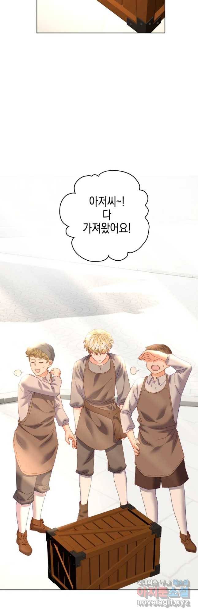 왕관 없는 여왕 36화 20