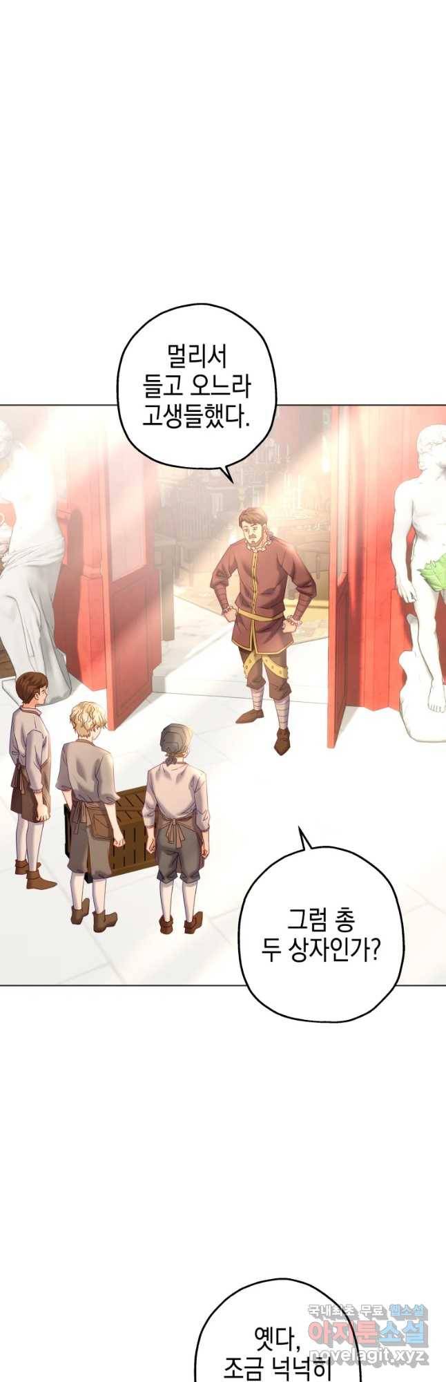 왕관 없는 여왕 36화 21