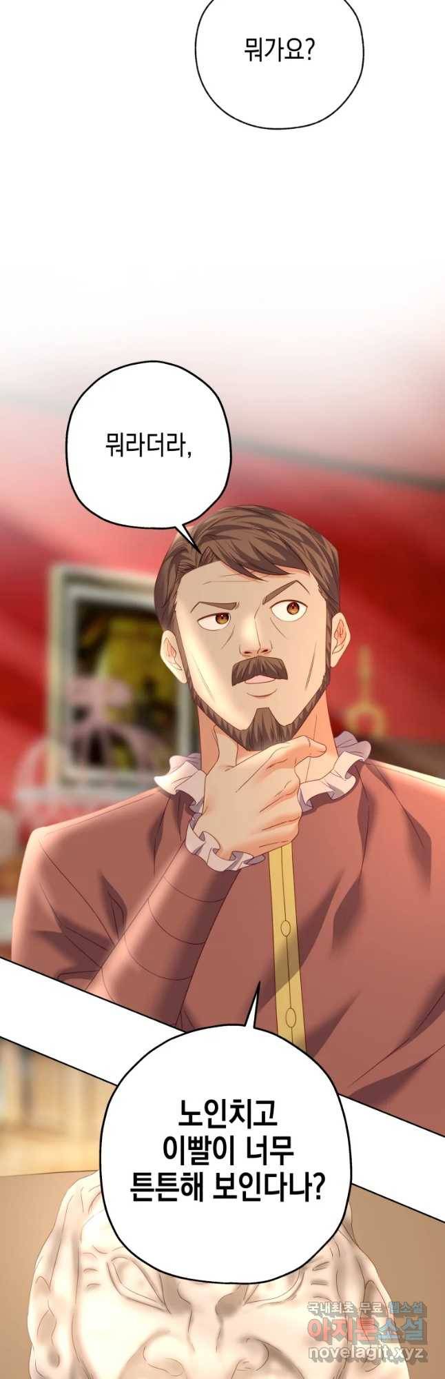왕관 없는 여왕 36화 28