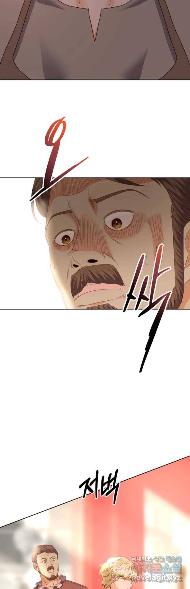 왕관 없는 여왕 36화 34