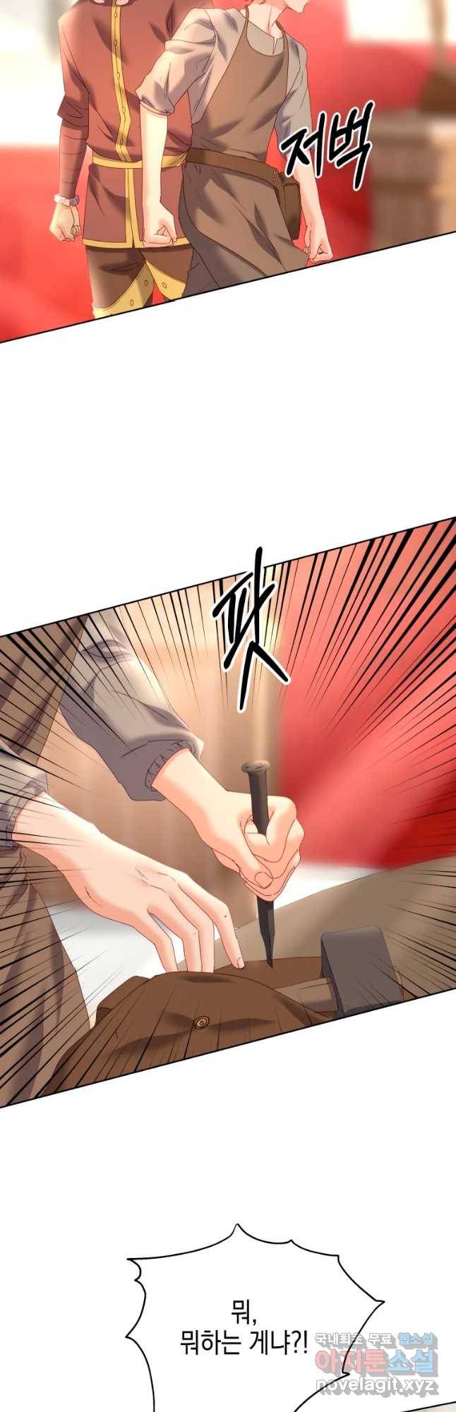 왕관 없는 여왕 36화 35