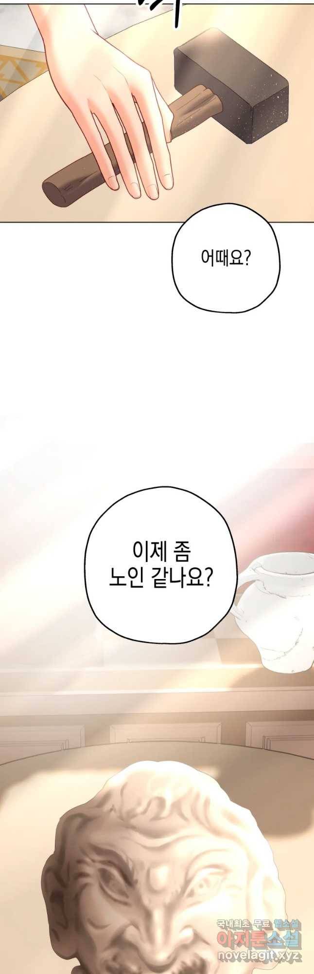 왕관 없는 여왕 36화 40
