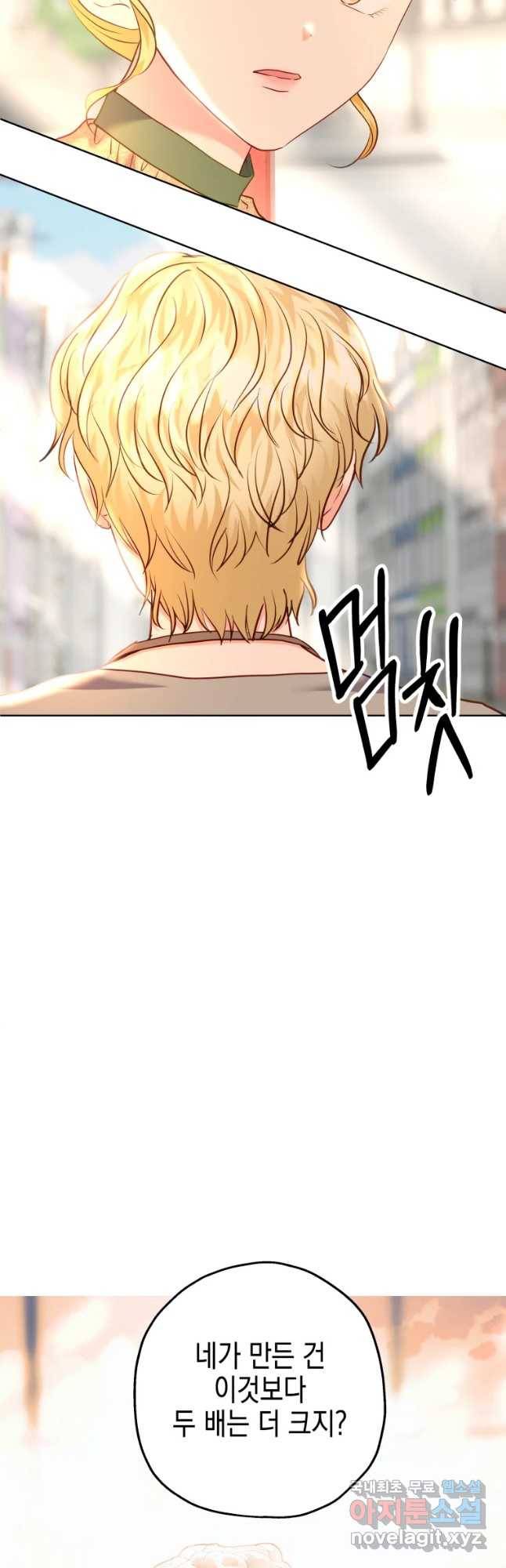 왕관 없는 여왕 36화 54