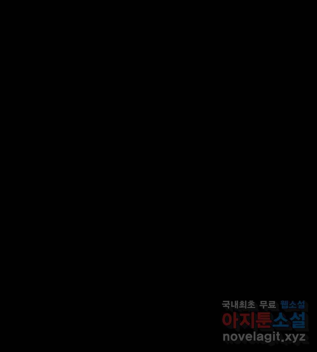 내게 게임은 살인이다 45화 양떼와 양치기 31