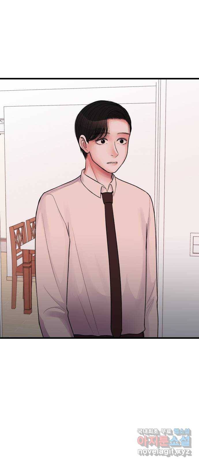 남편 먹는 여자 25화 53