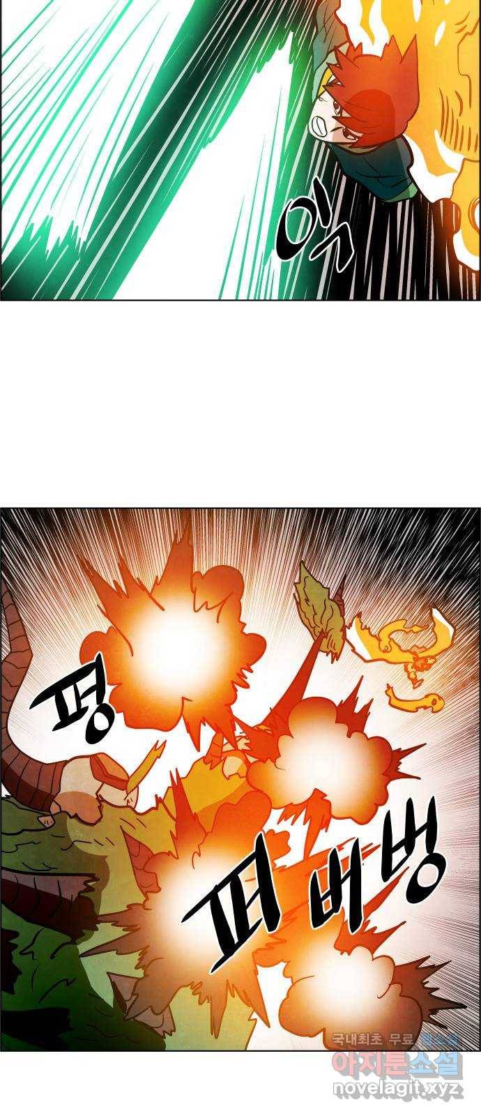 도사 가온 3부 38화 2