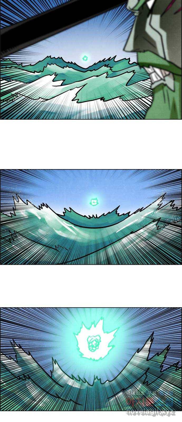 도사 가온 3부 38화 25
