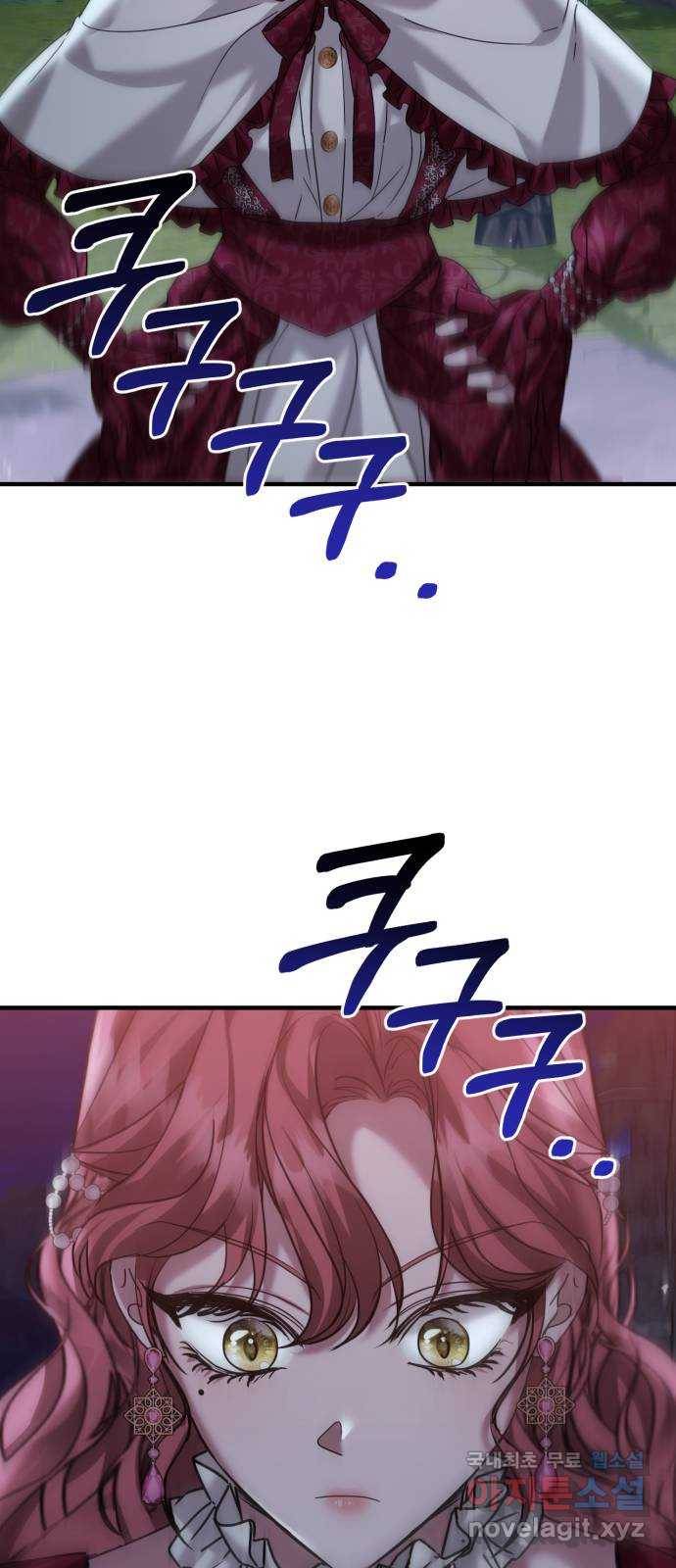복수를 위한 결혼동맹 23화 41
