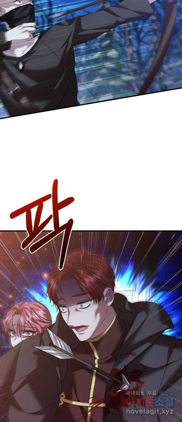 복수를 위한 결혼동맹 23화 44