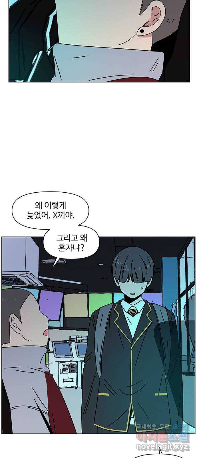 청춘 블라썸 106화: EP.4 동채의 꽃 (11) 50