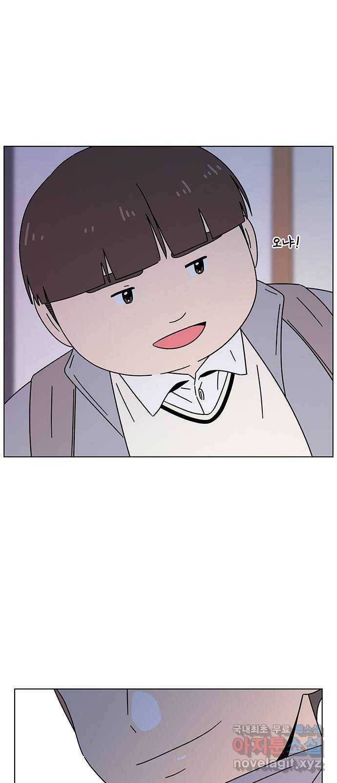 청춘 블라썸 106화: EP.4 동채의 꽃 (11) 56