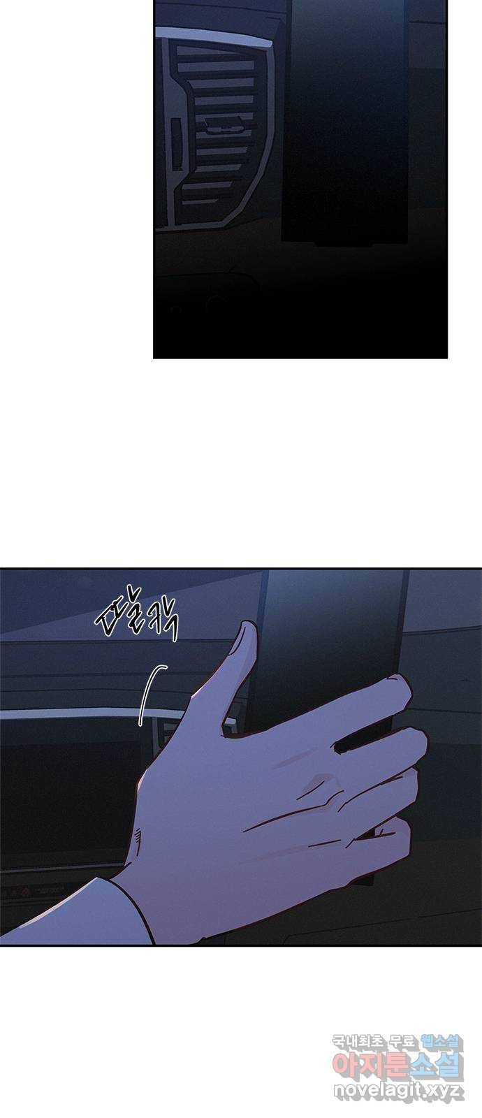키스의 여왕 31화 40