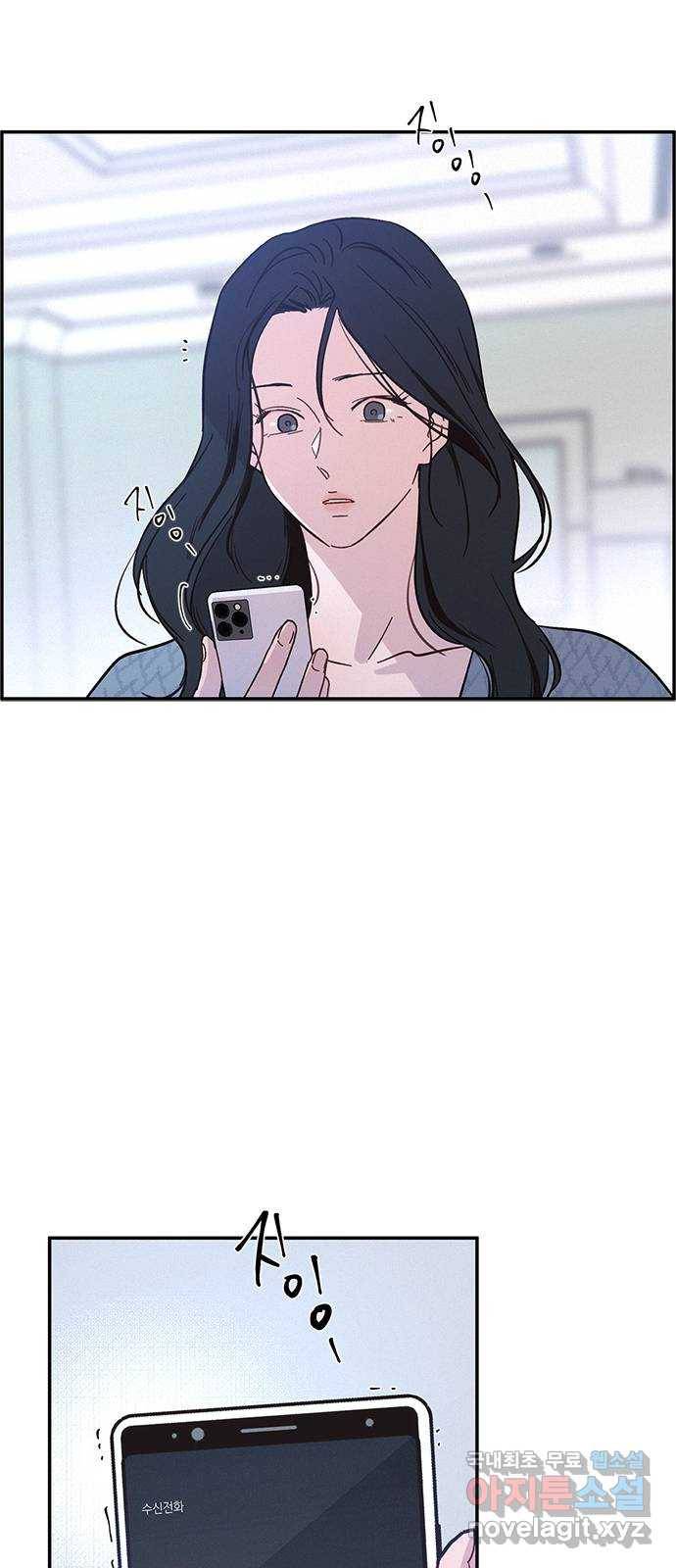키스의 여왕 31화 49