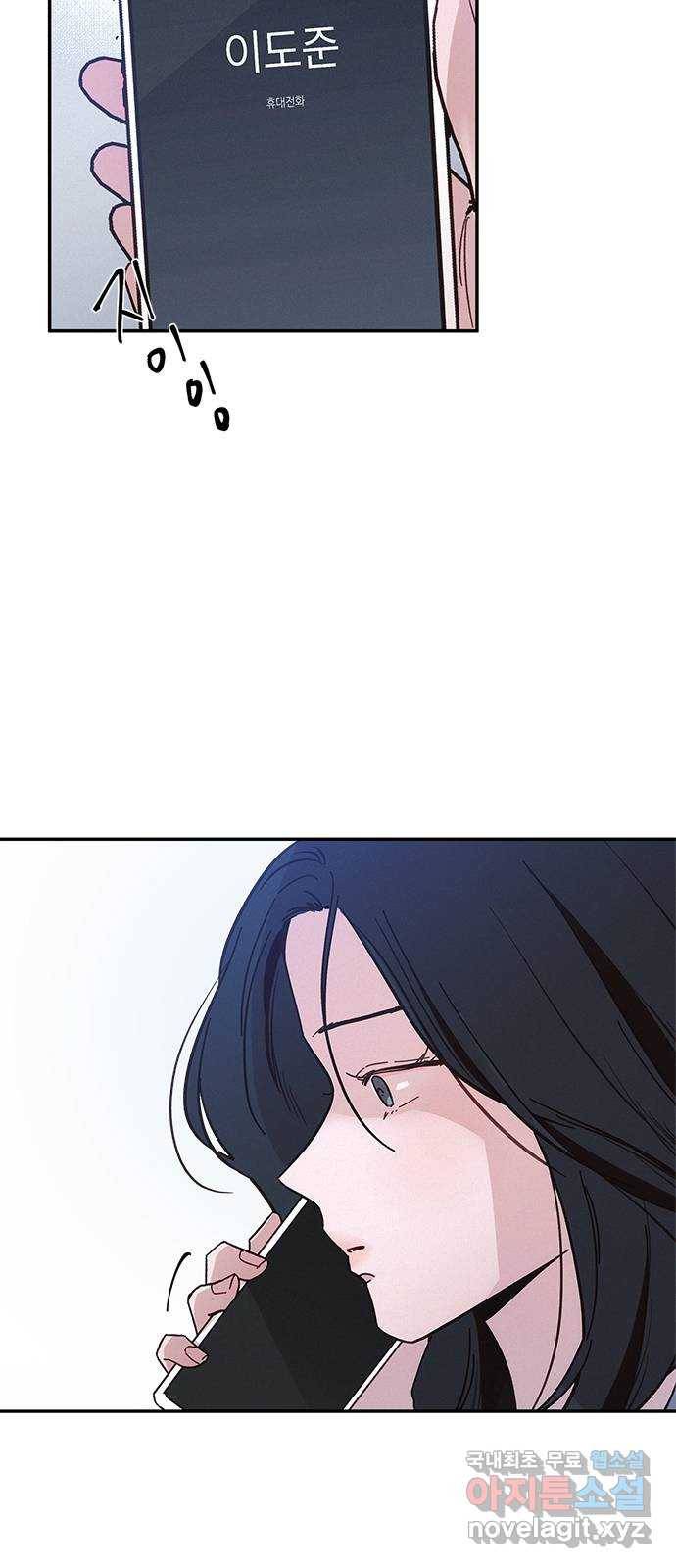 키스의 여왕 31화 50