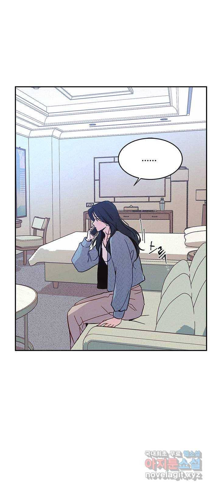 키스의 여왕 31화 51