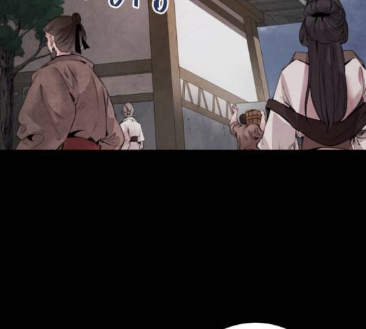 아사 44화 5