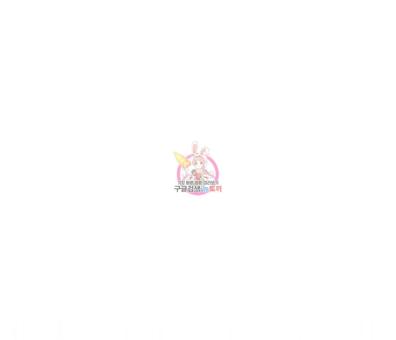 을의 연애 15화 1