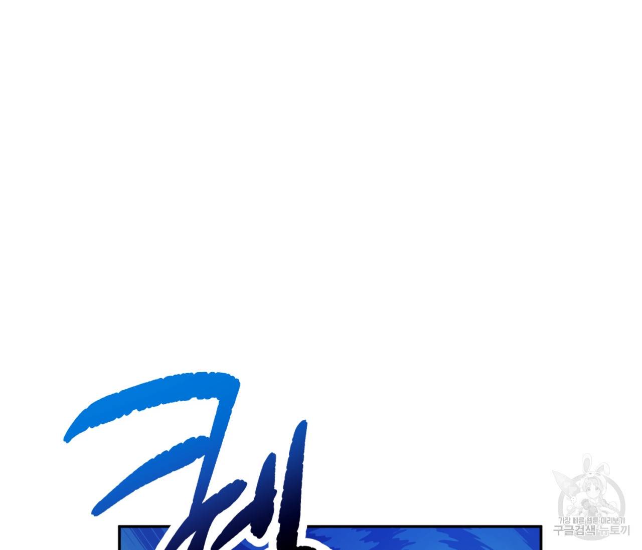 을의 연애 15화 4