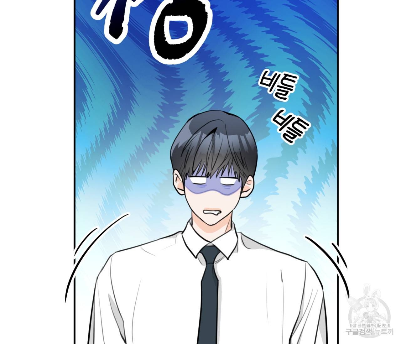을의 연애 15화 5