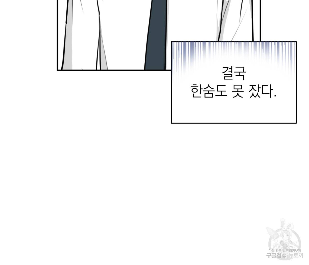 을의 연애 15화 6