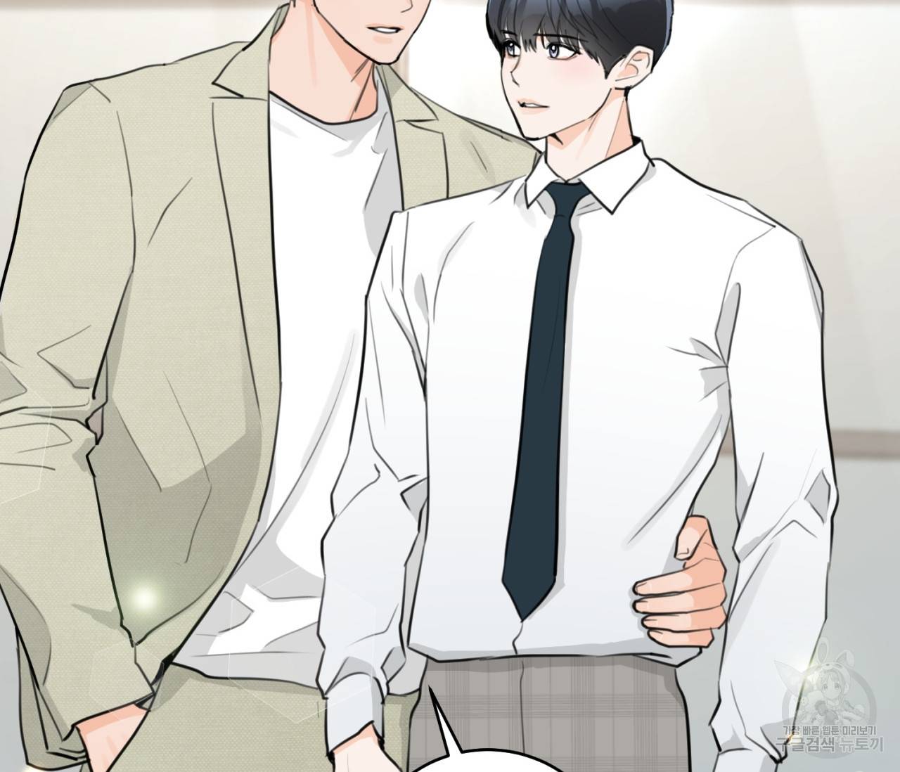 을의 연애 15화 17