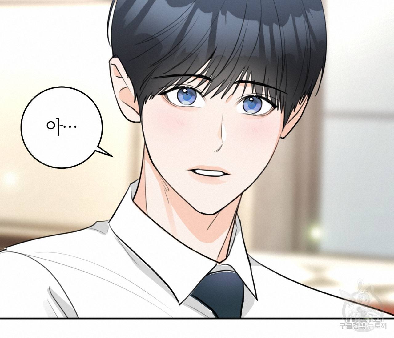 을의 연애 15화 19