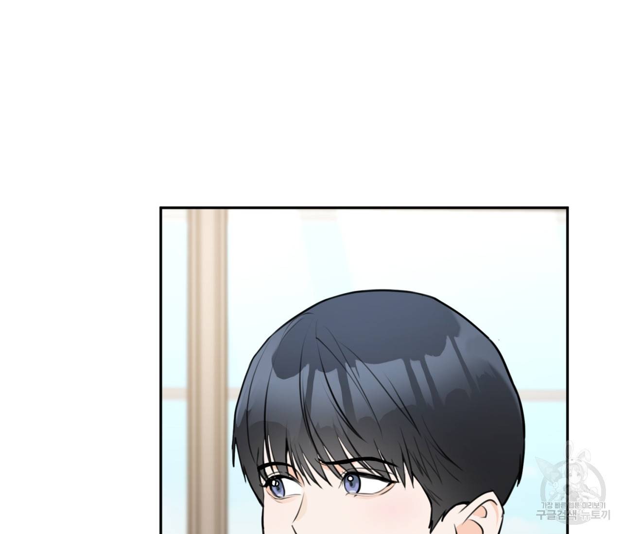 을의 연애 15화 48