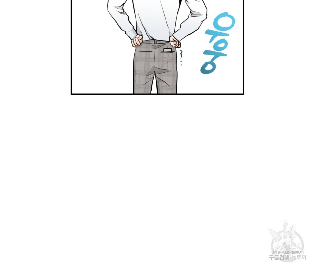 을의 연애 15화 64