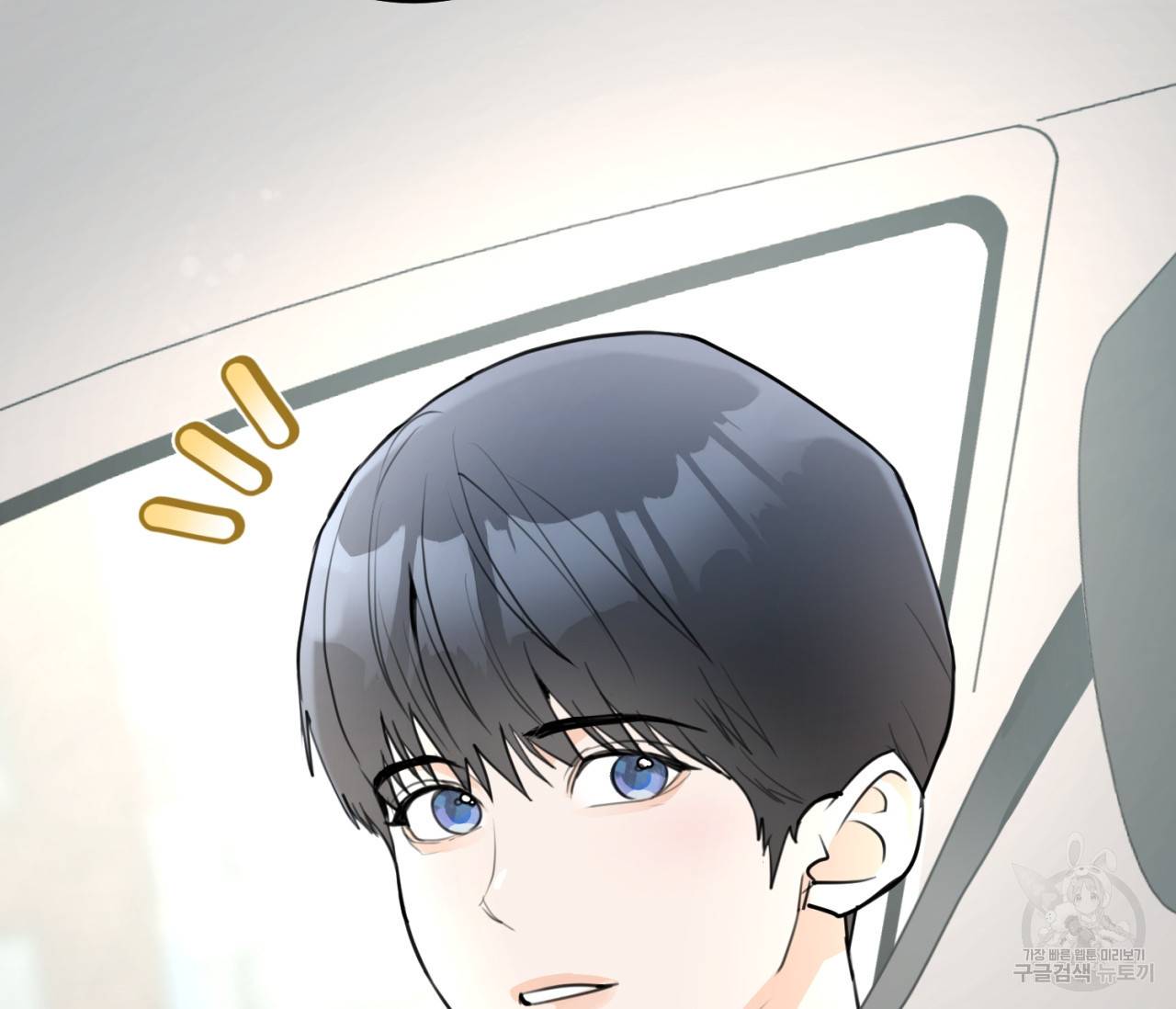 을의 연애 15화 77
