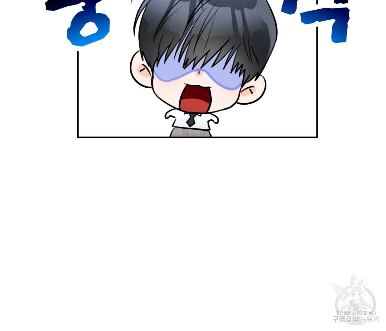 을의 연애 15화 83