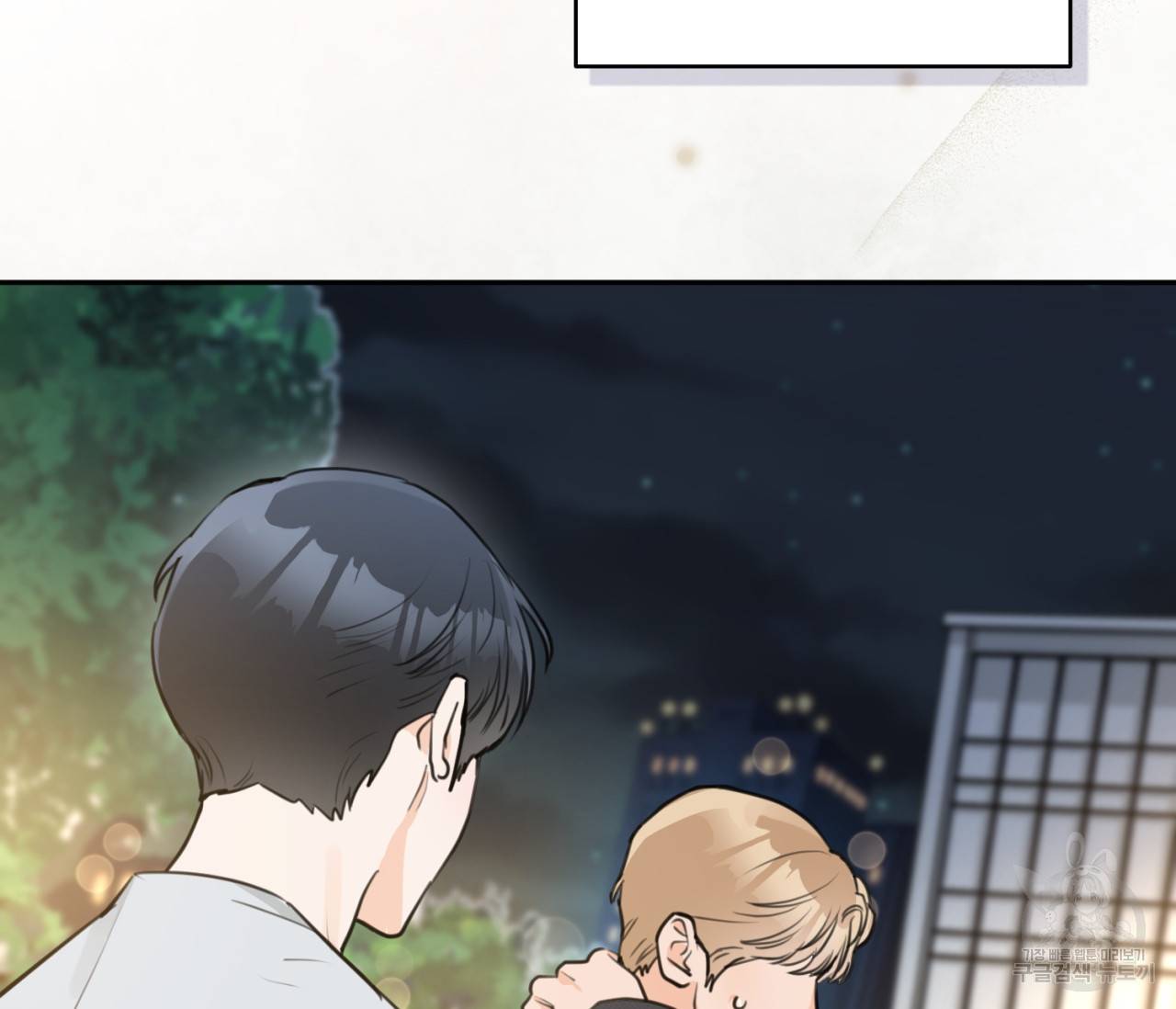을의 연애 15화 98