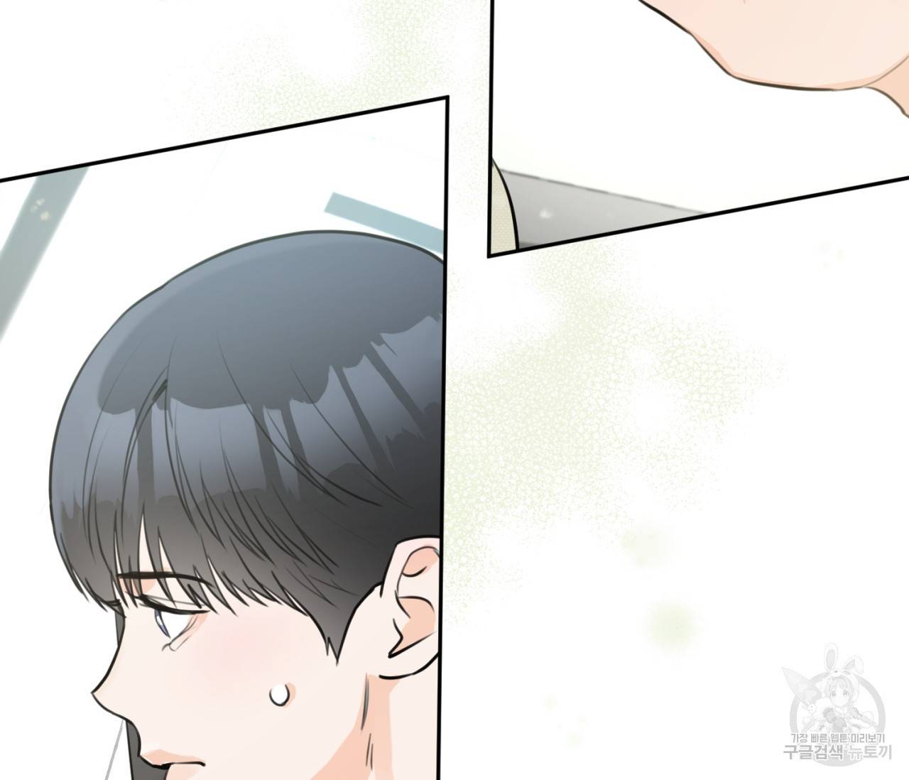 을의 연애 15화 105