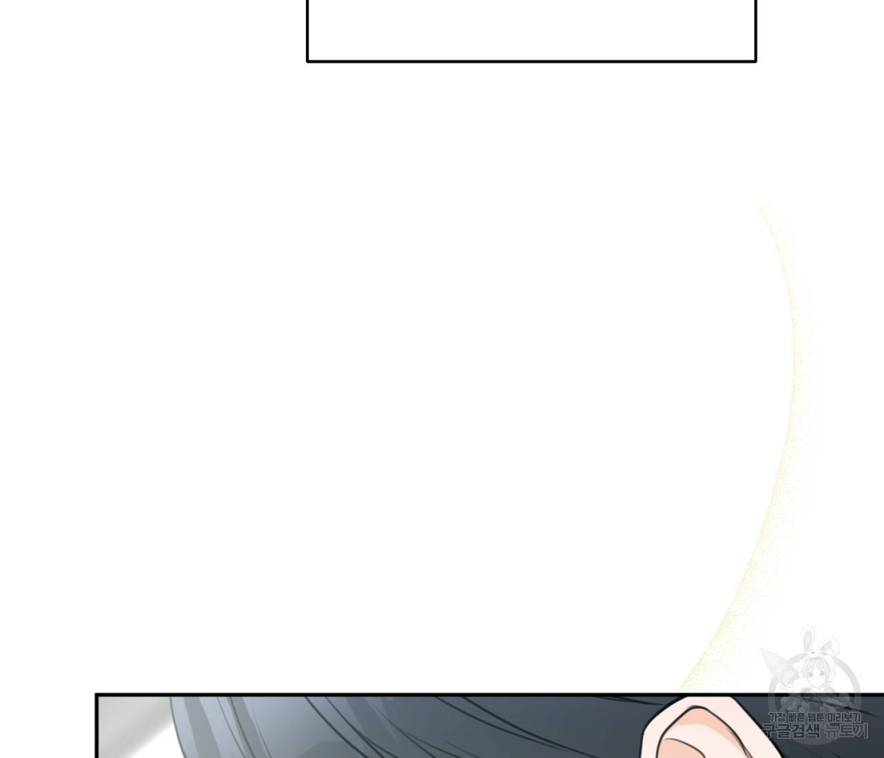 을의 연애 15화 136