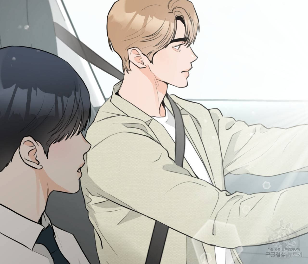 을의 연애 15화 153