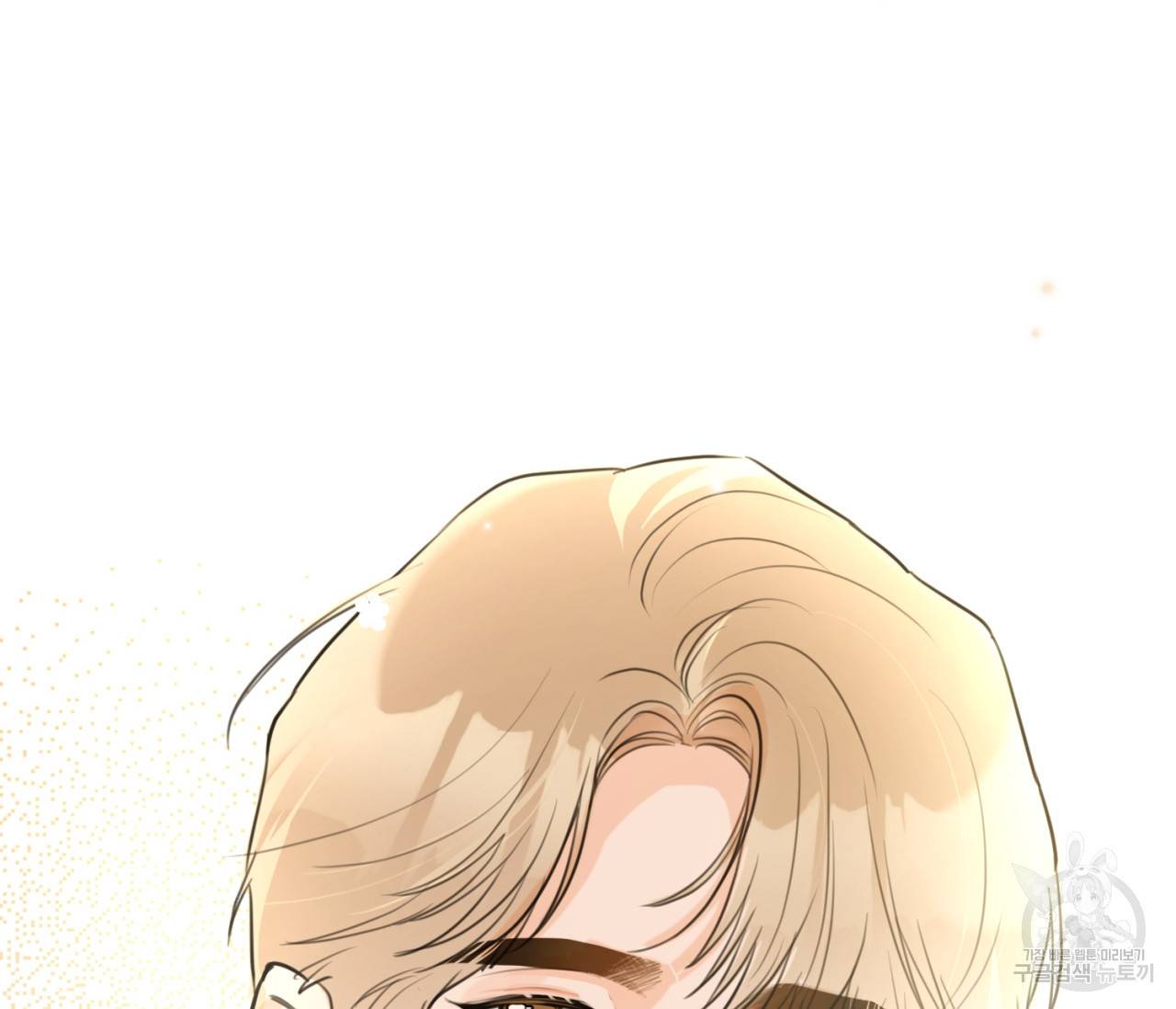 을의 연애 15화 182