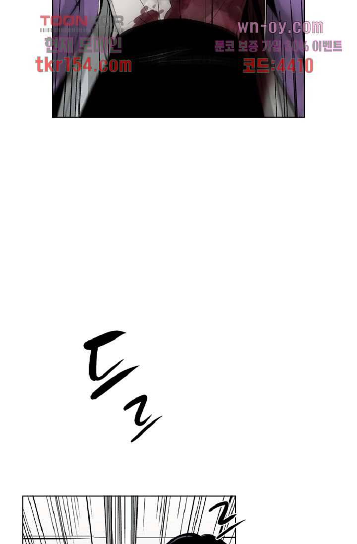 웰컴 투 고스트시티 64화 6